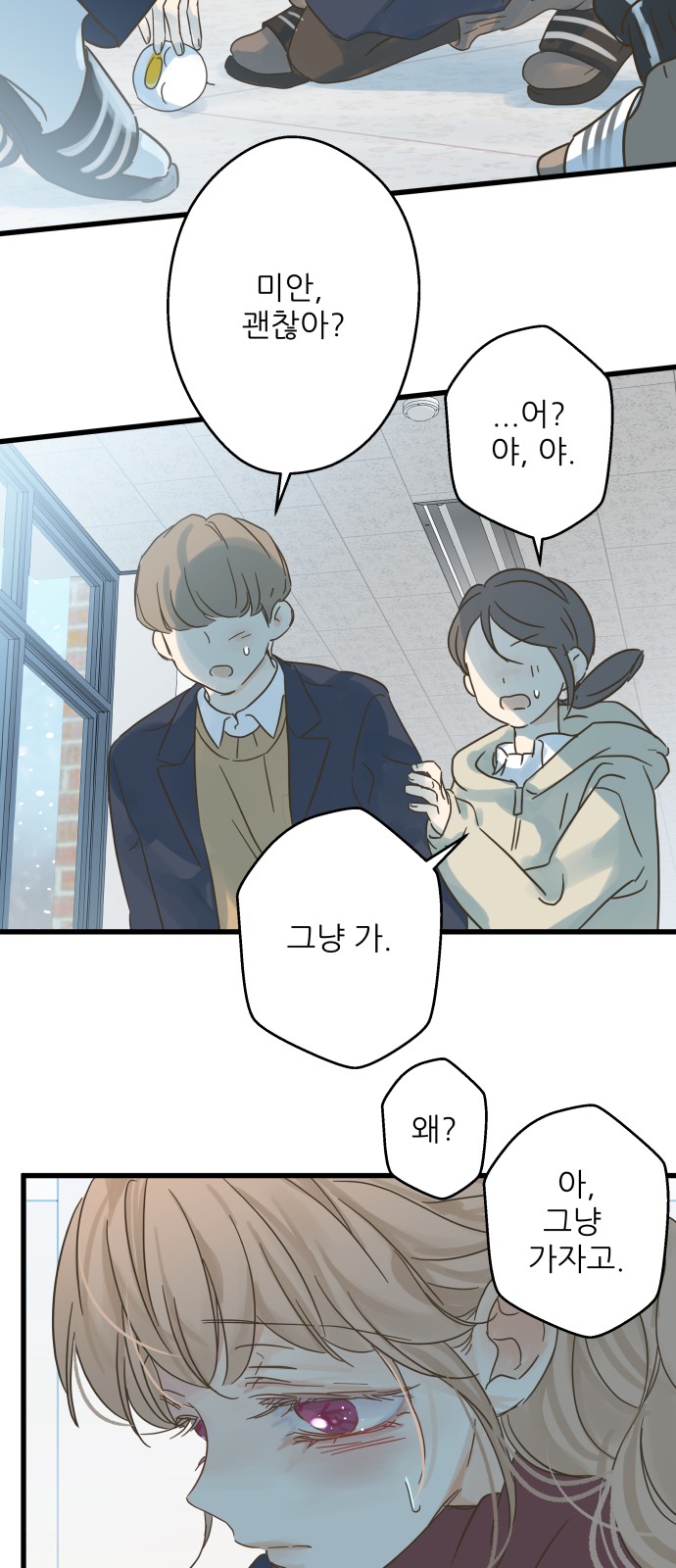 78 페이지