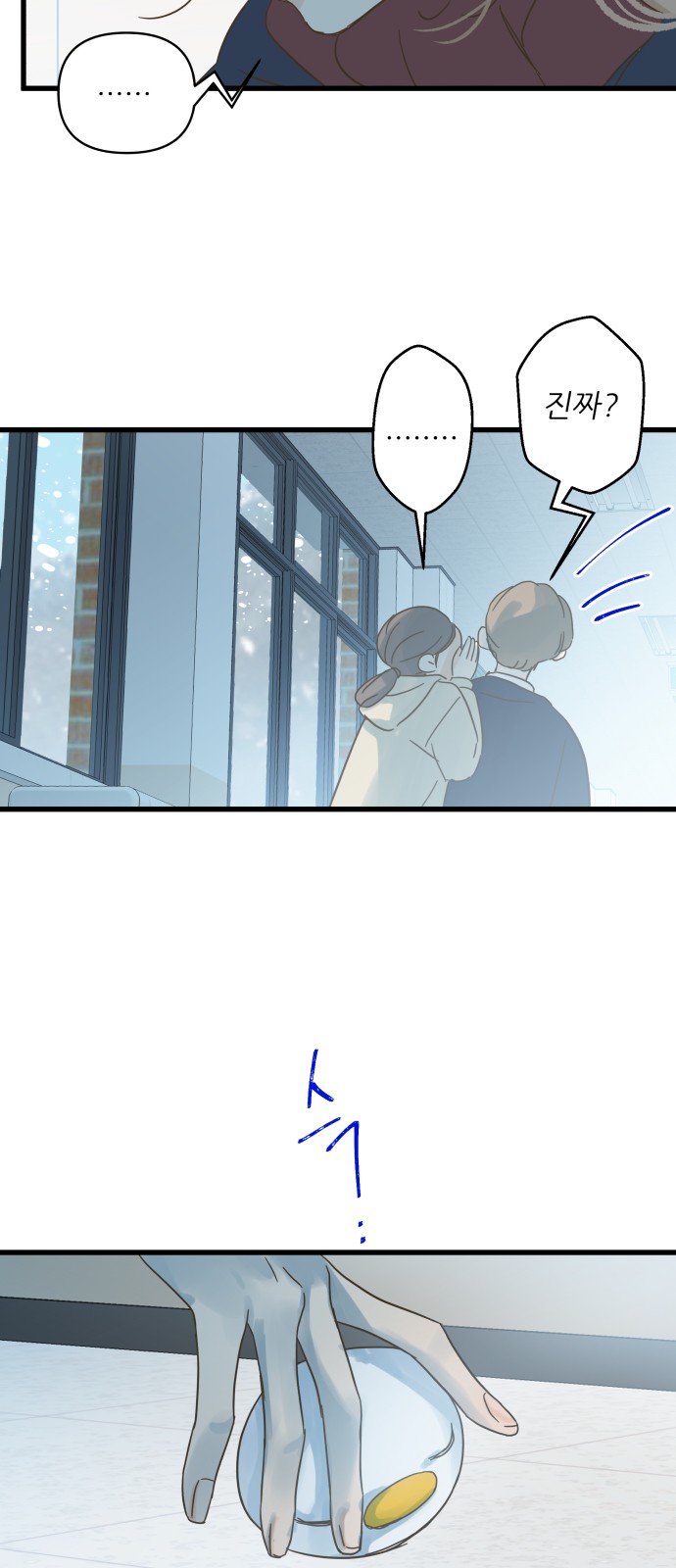 79 페이지