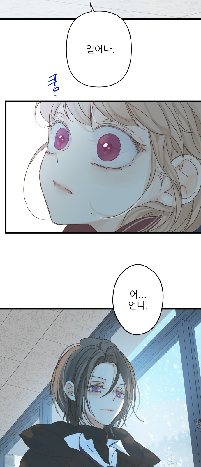 80 페이지