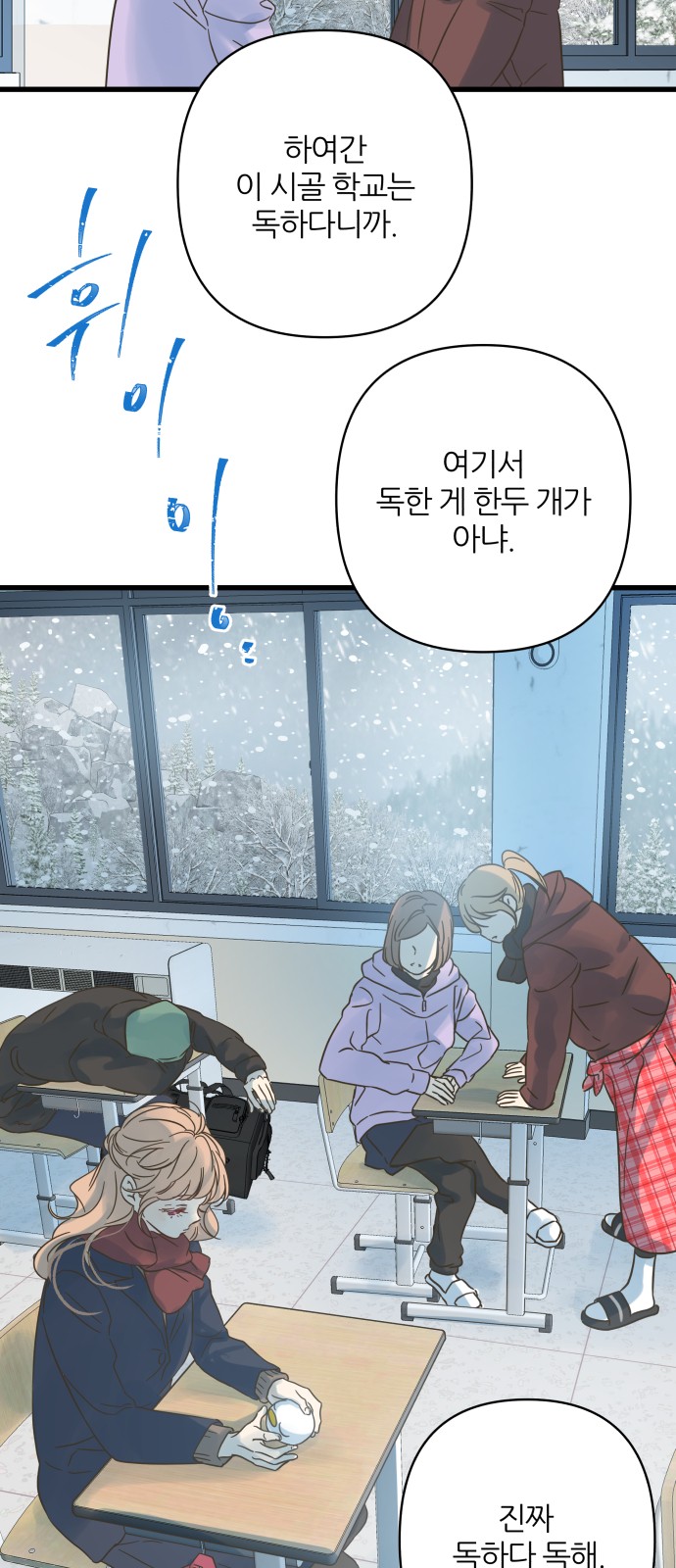 85 페이지