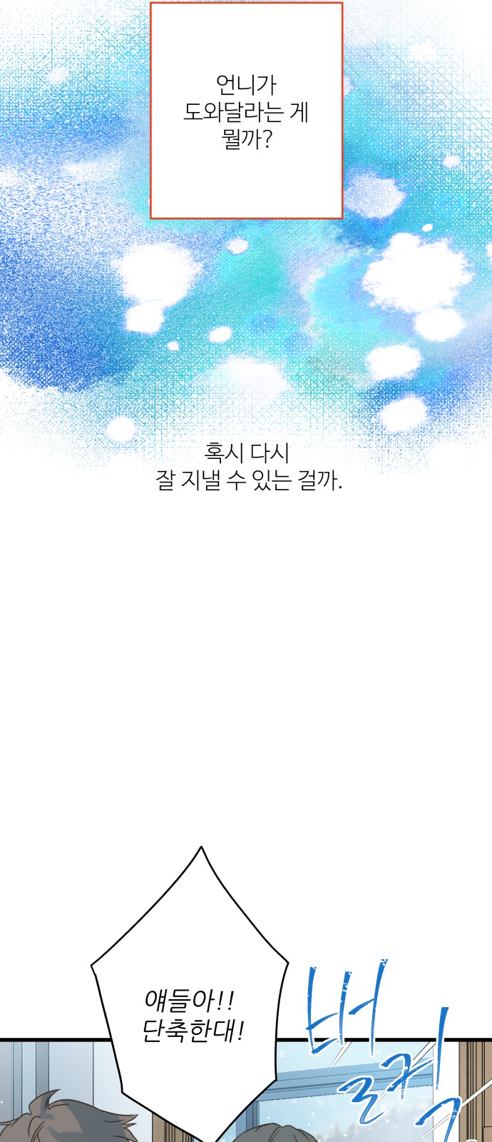 87 페이지