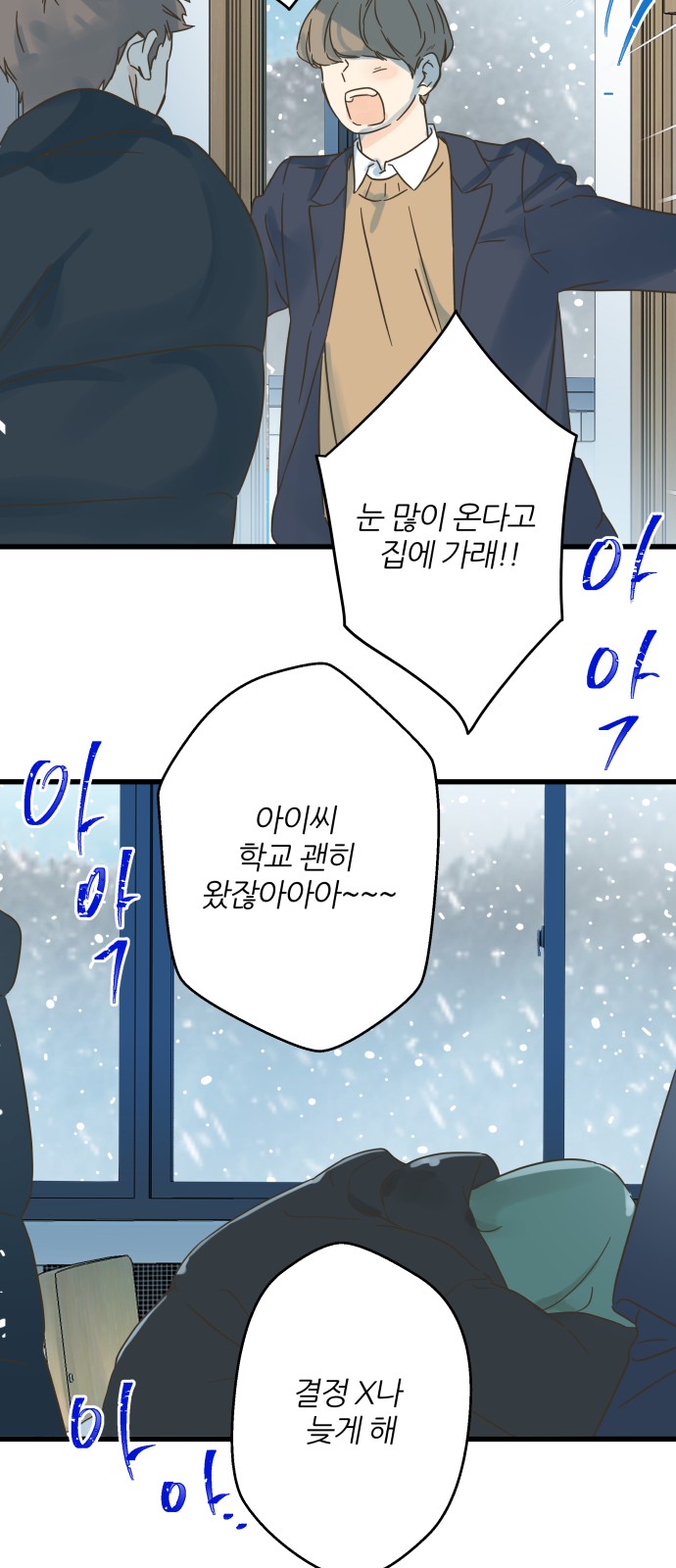 88 페이지