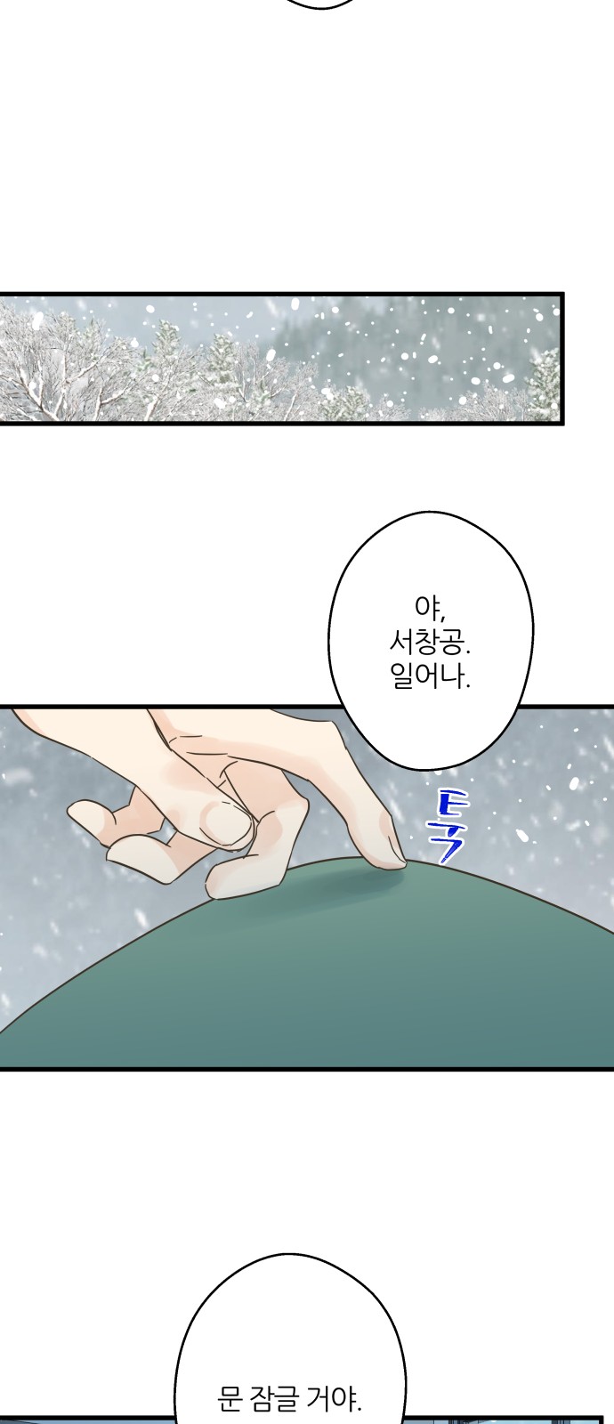 89 페이지