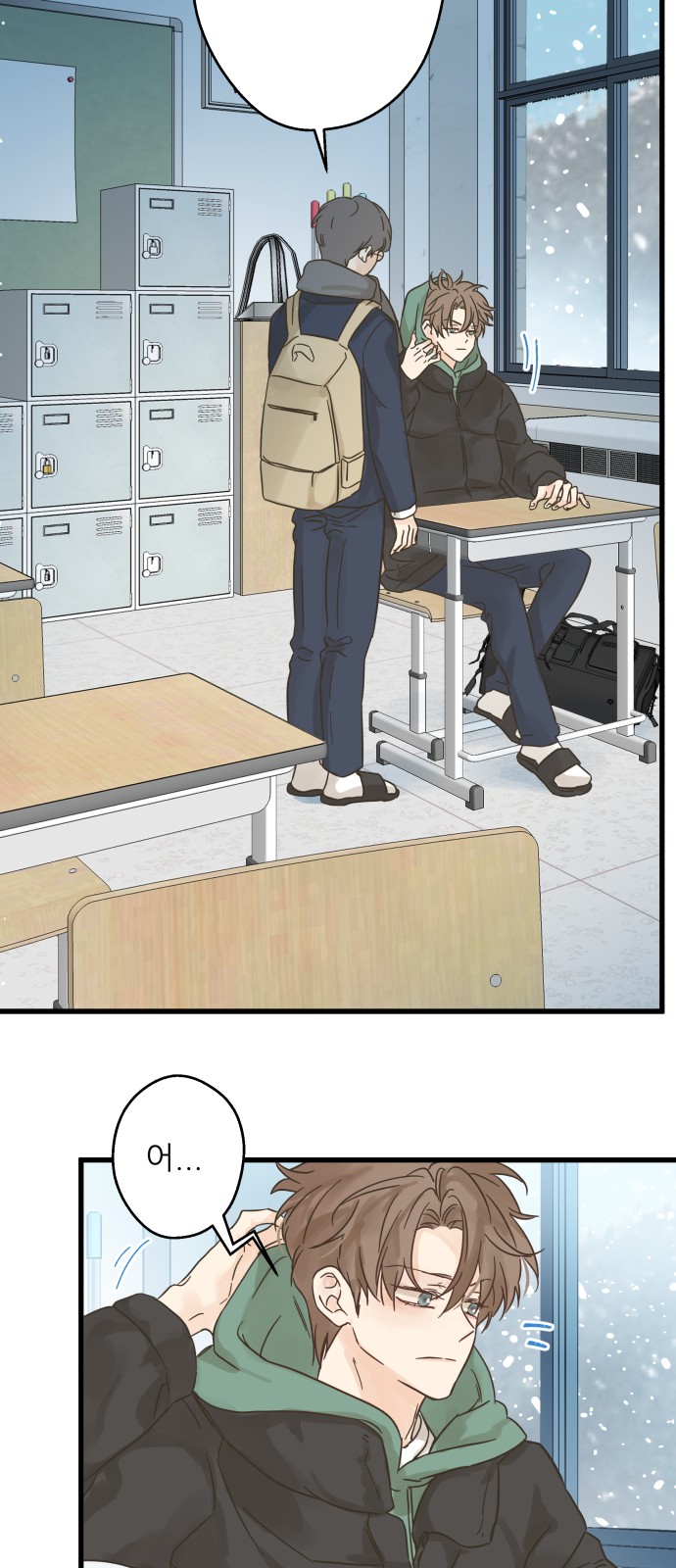 90 페이지