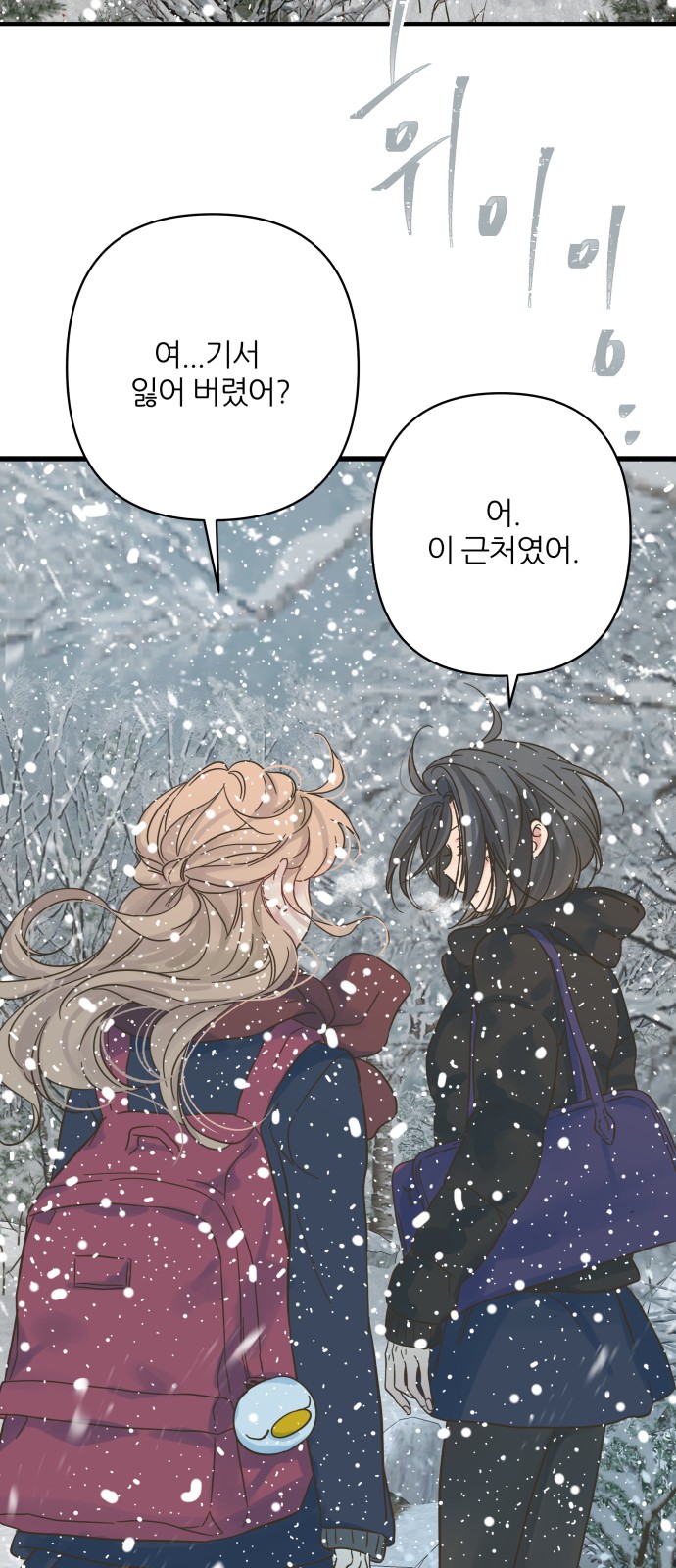 95 페이지