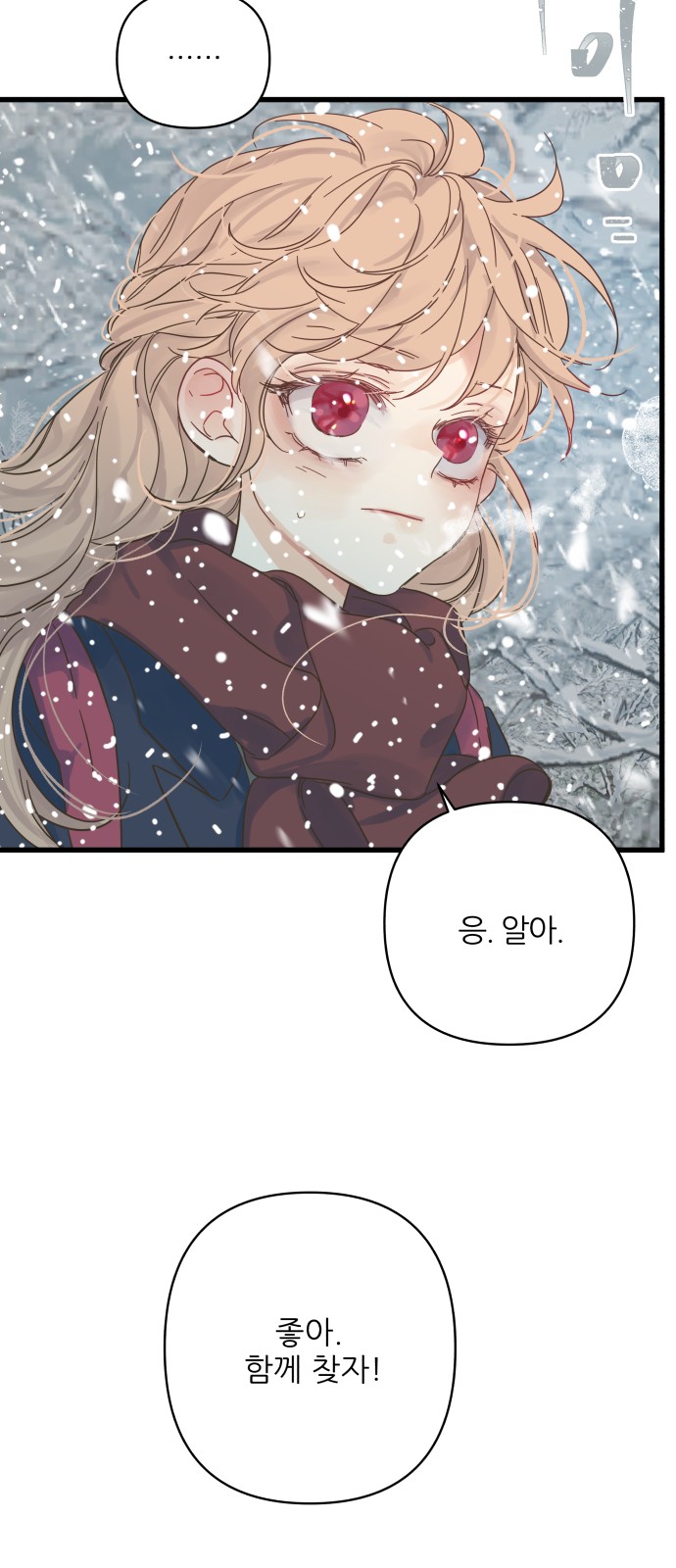 97 페이지