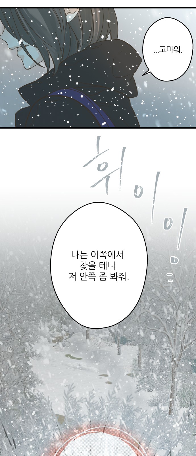 98 페이지