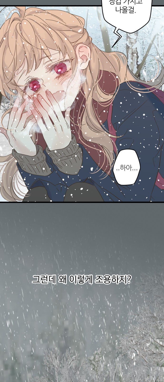 100 페이지