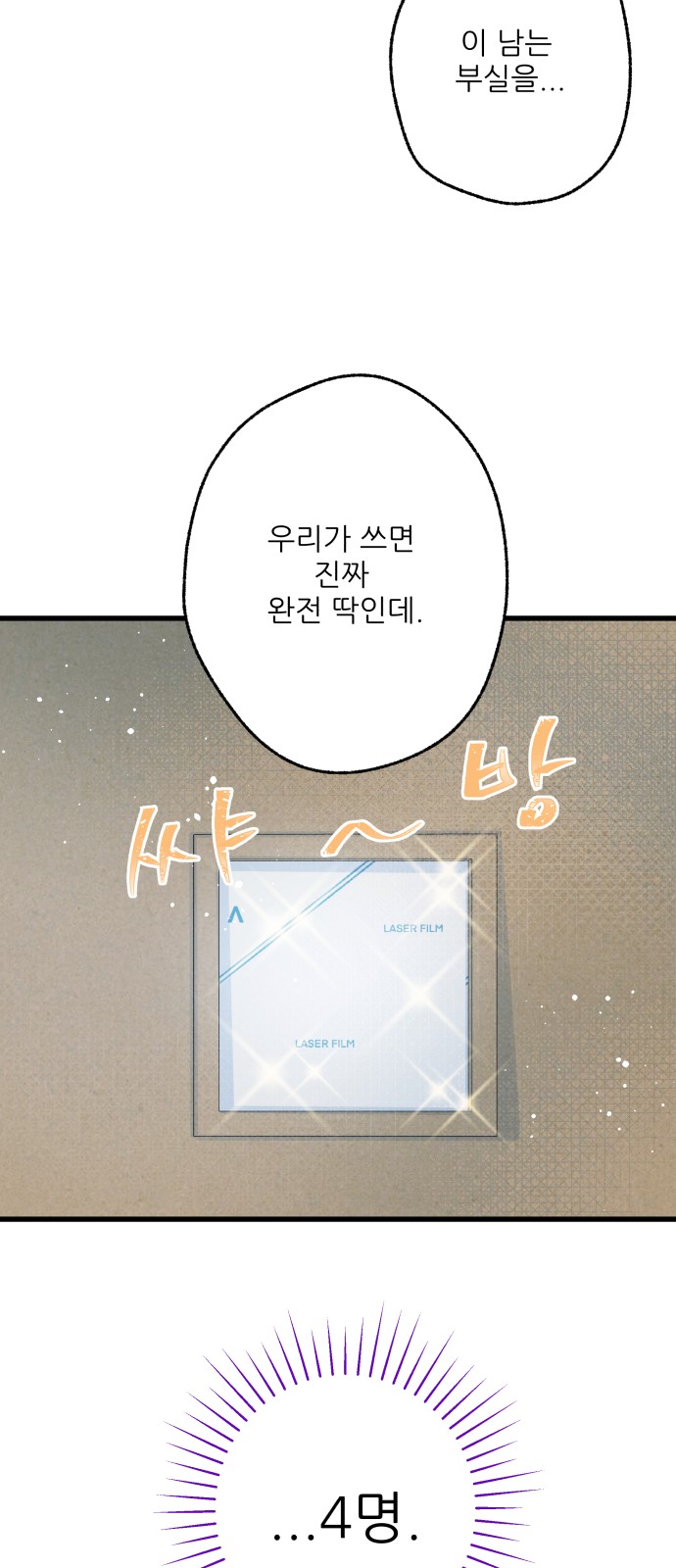 24 페이지