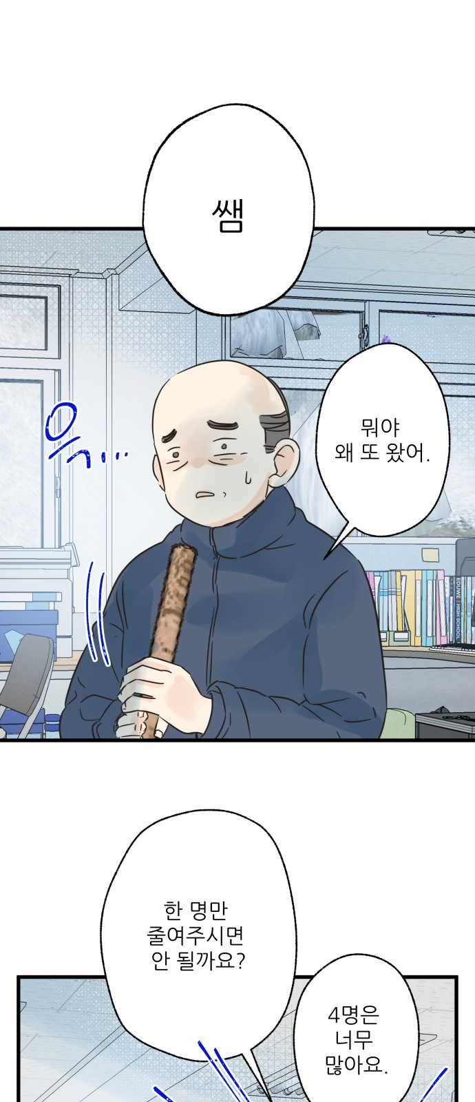 27 페이지