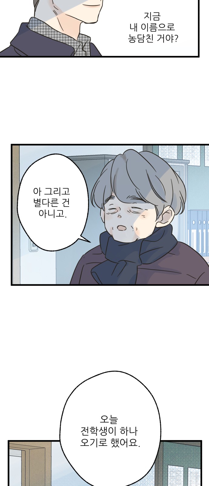 32 페이지