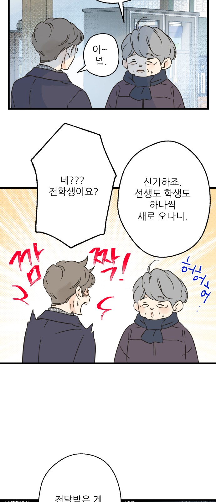 33 페이지