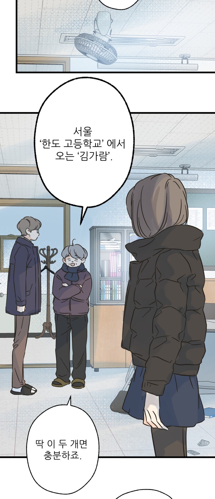 35 페이지