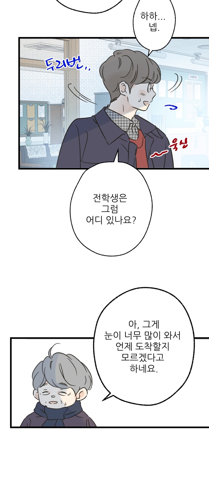 37 페이지