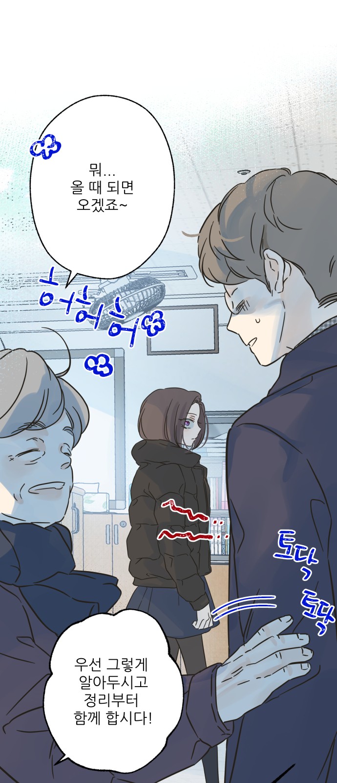 38 페이지