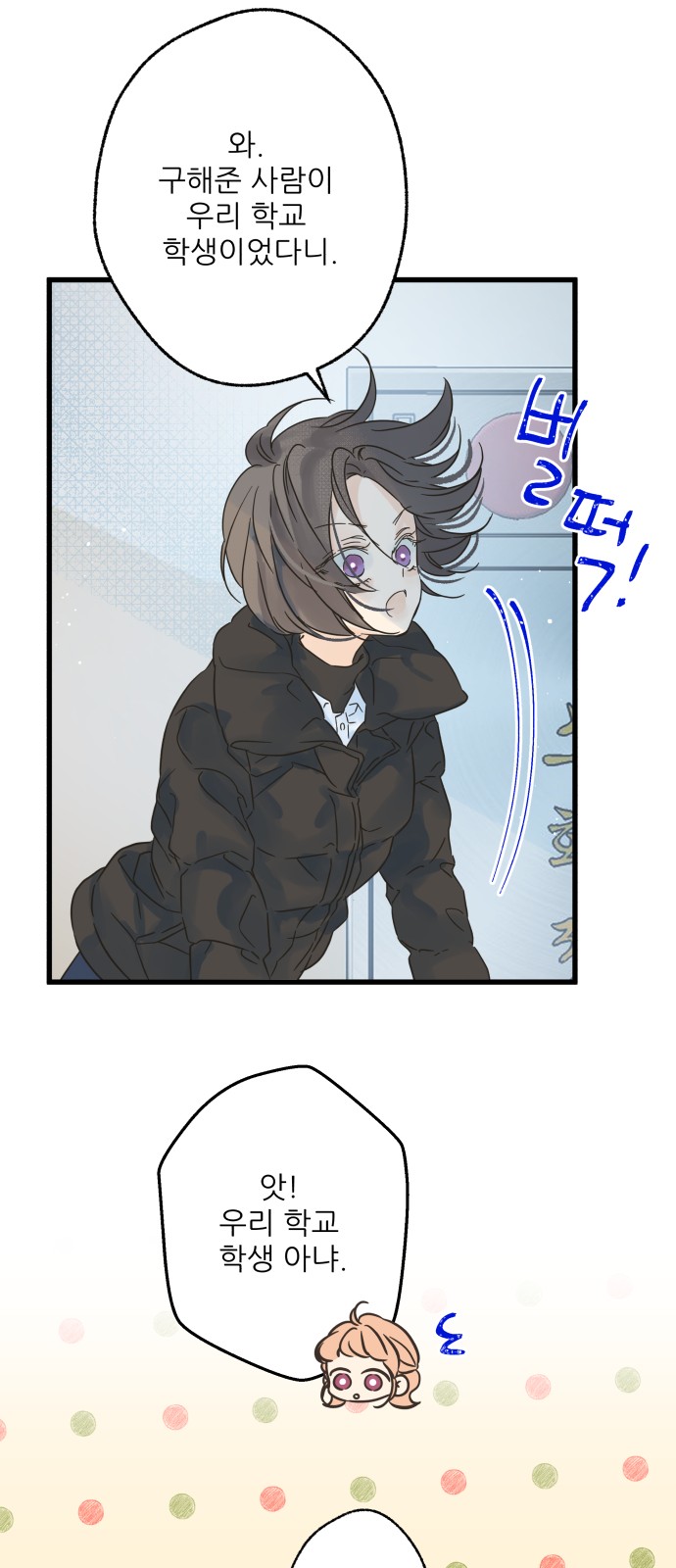 46 페이지