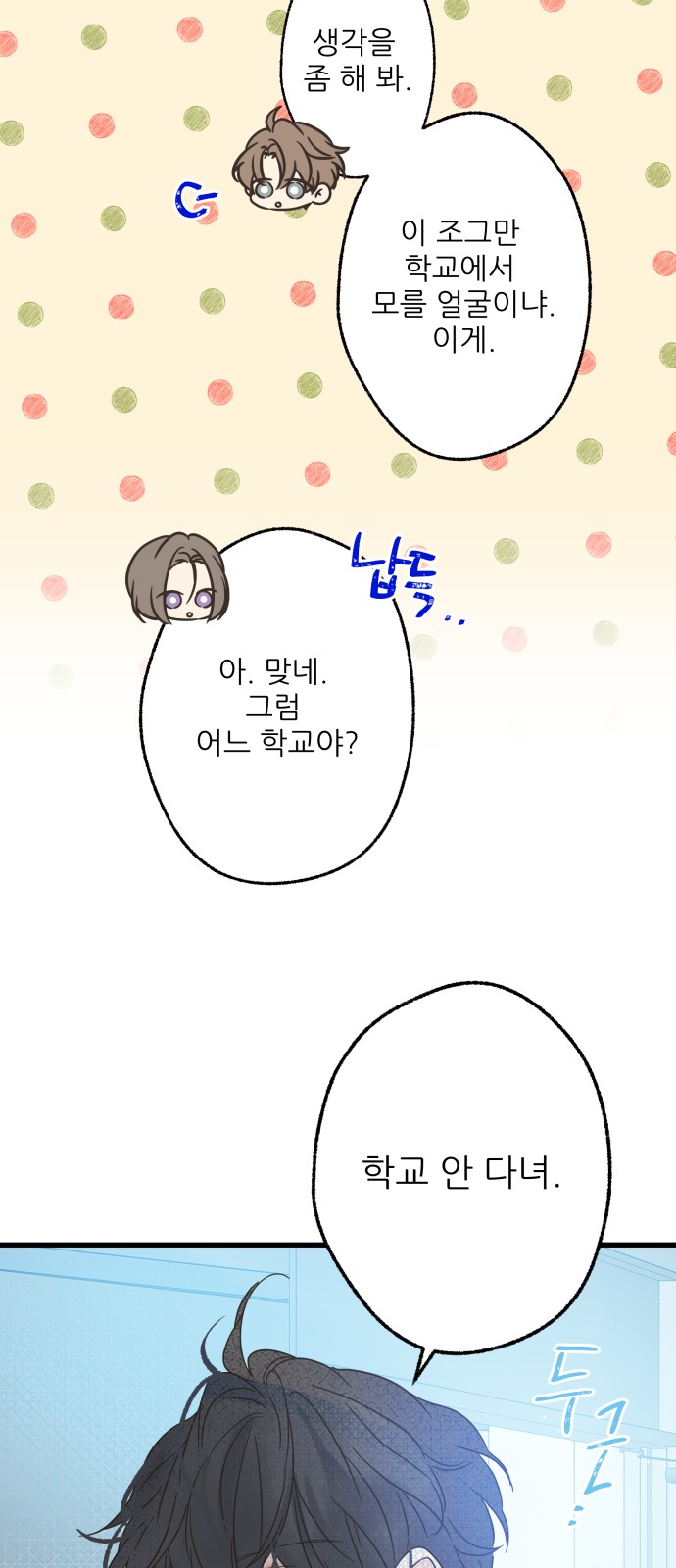 47 페이지