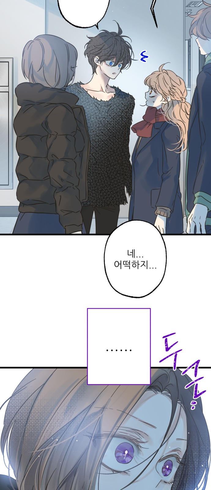 49 페이지
