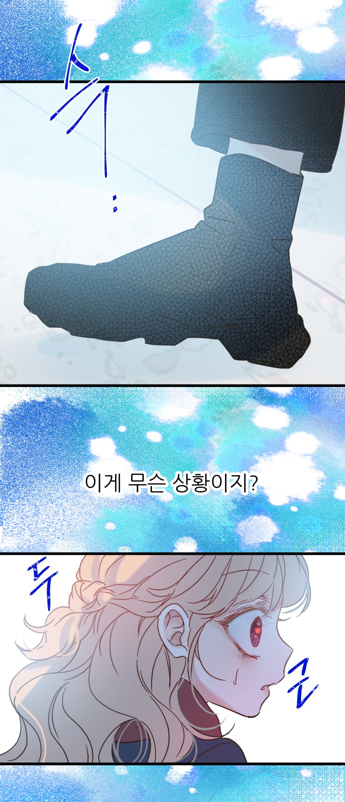 61 페이지