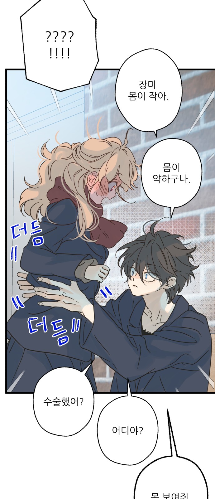 31 페이지