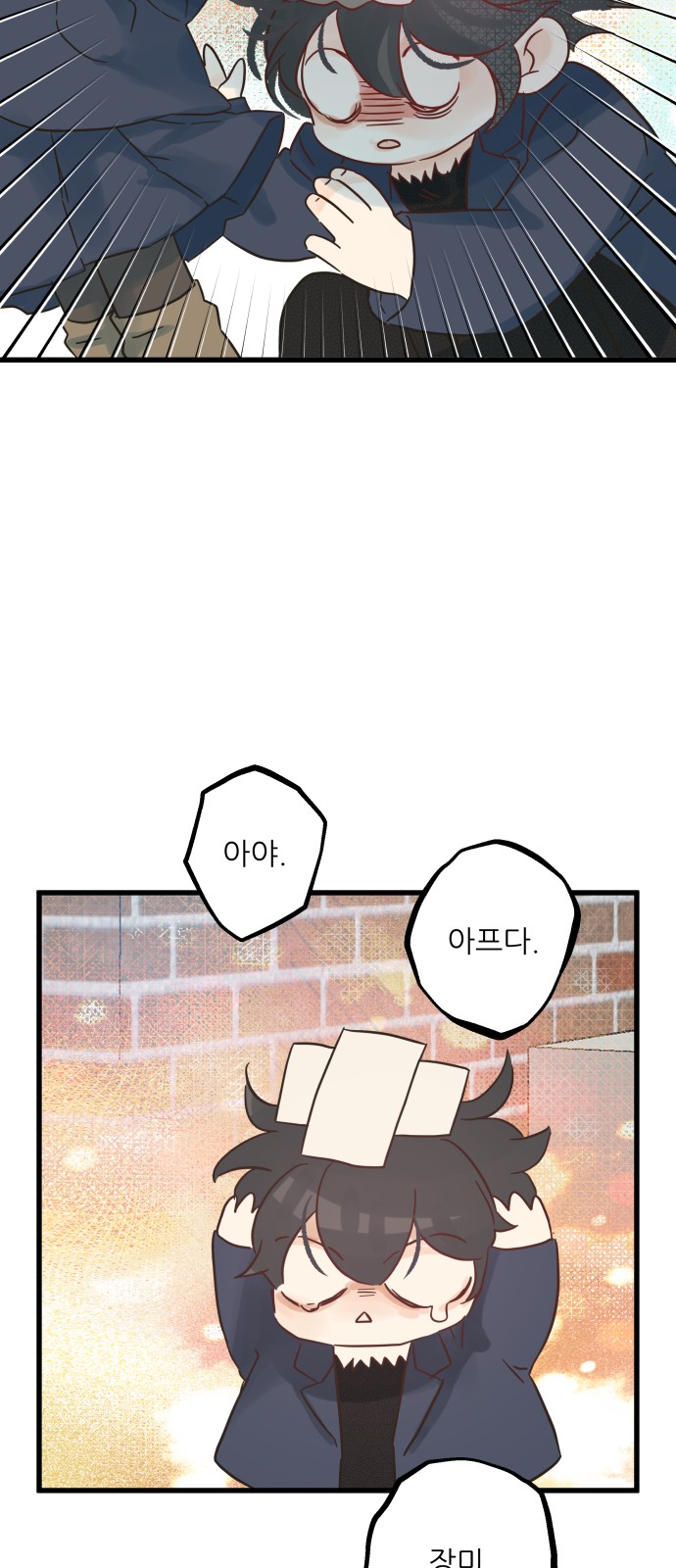 33 페이지