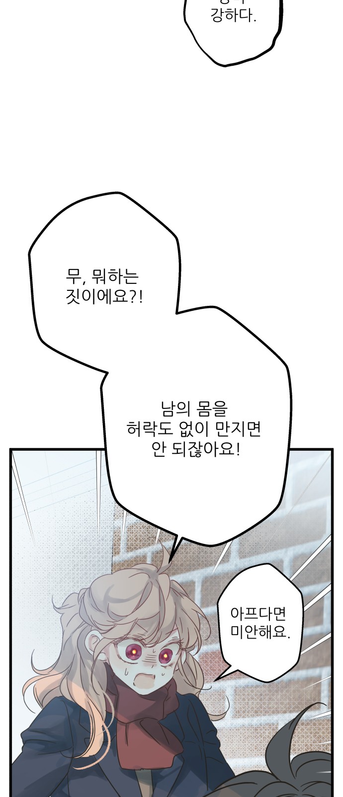 34 페이지