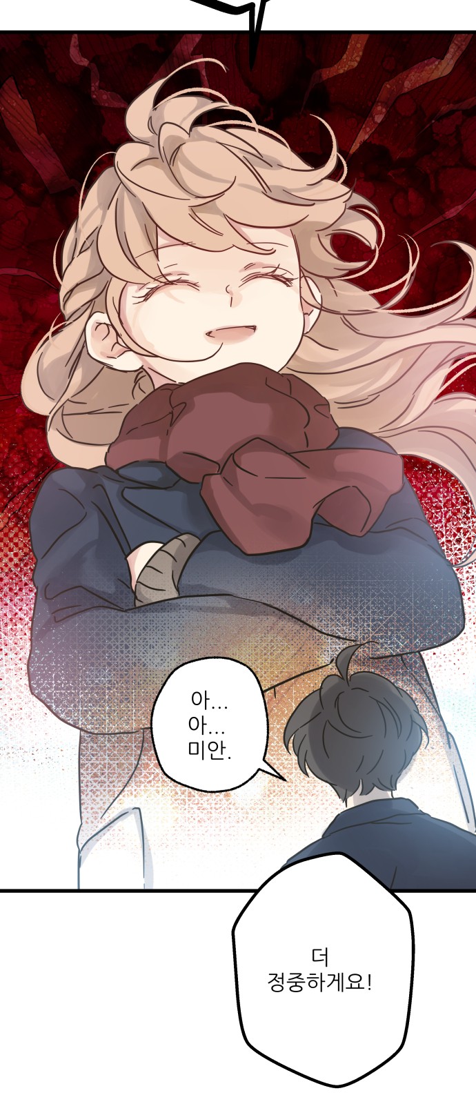 36 페이지