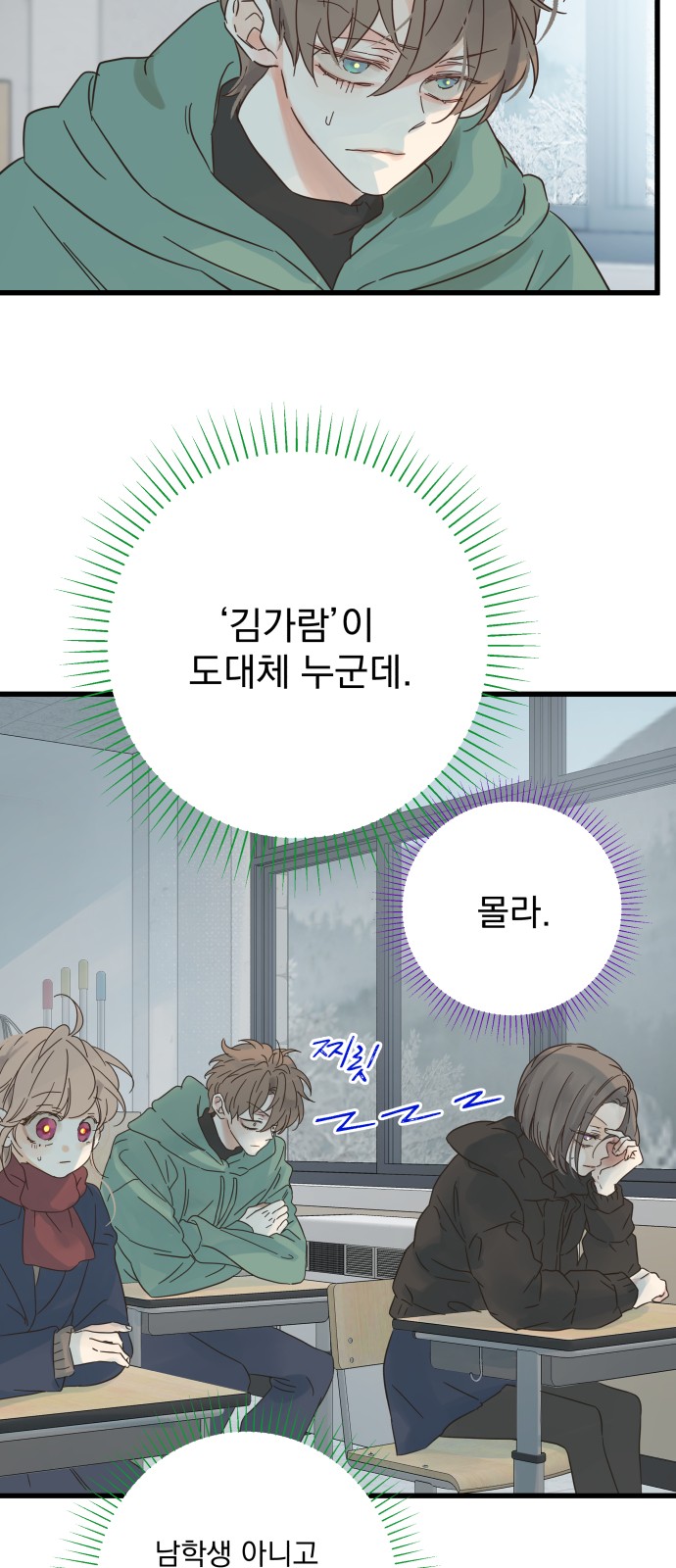 4 페이지