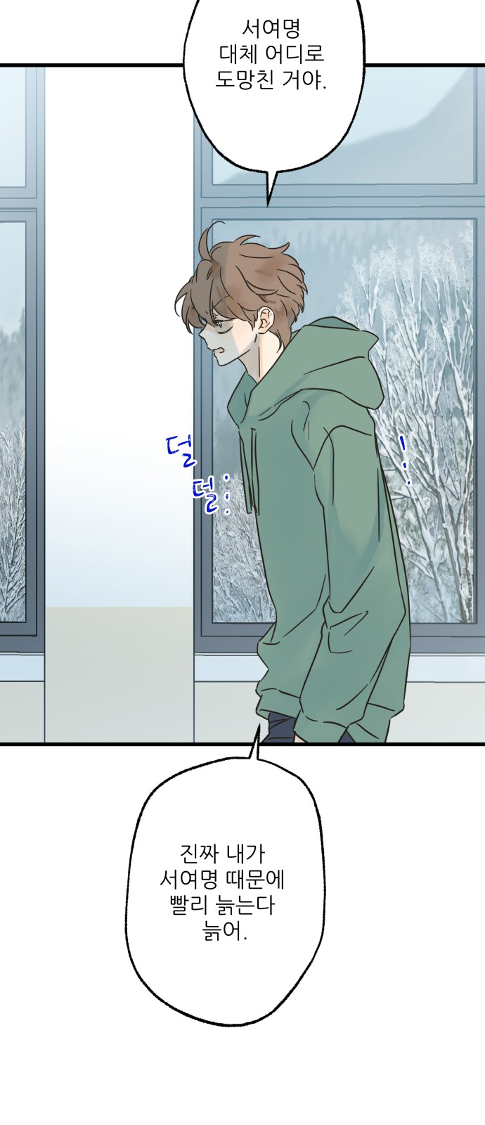 43 페이지