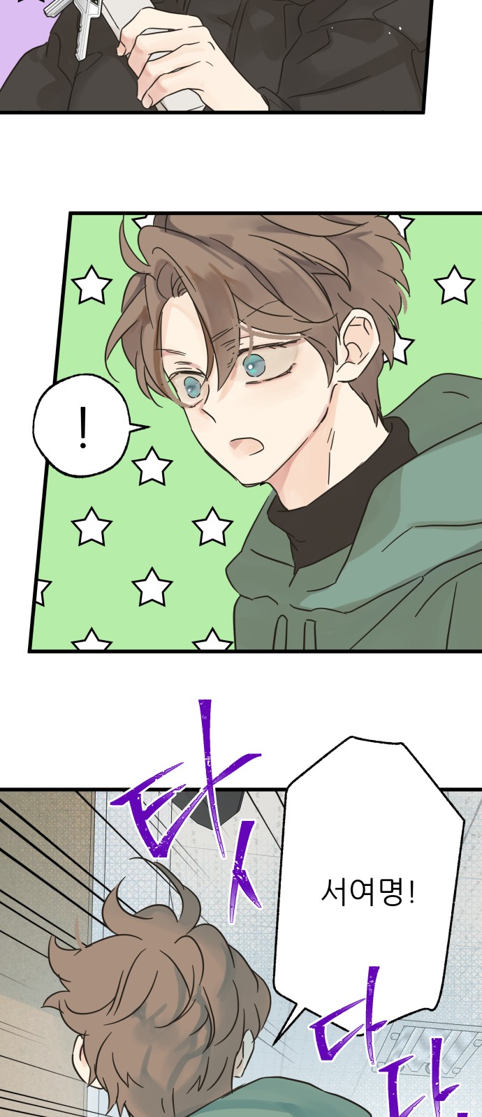 46 페이지