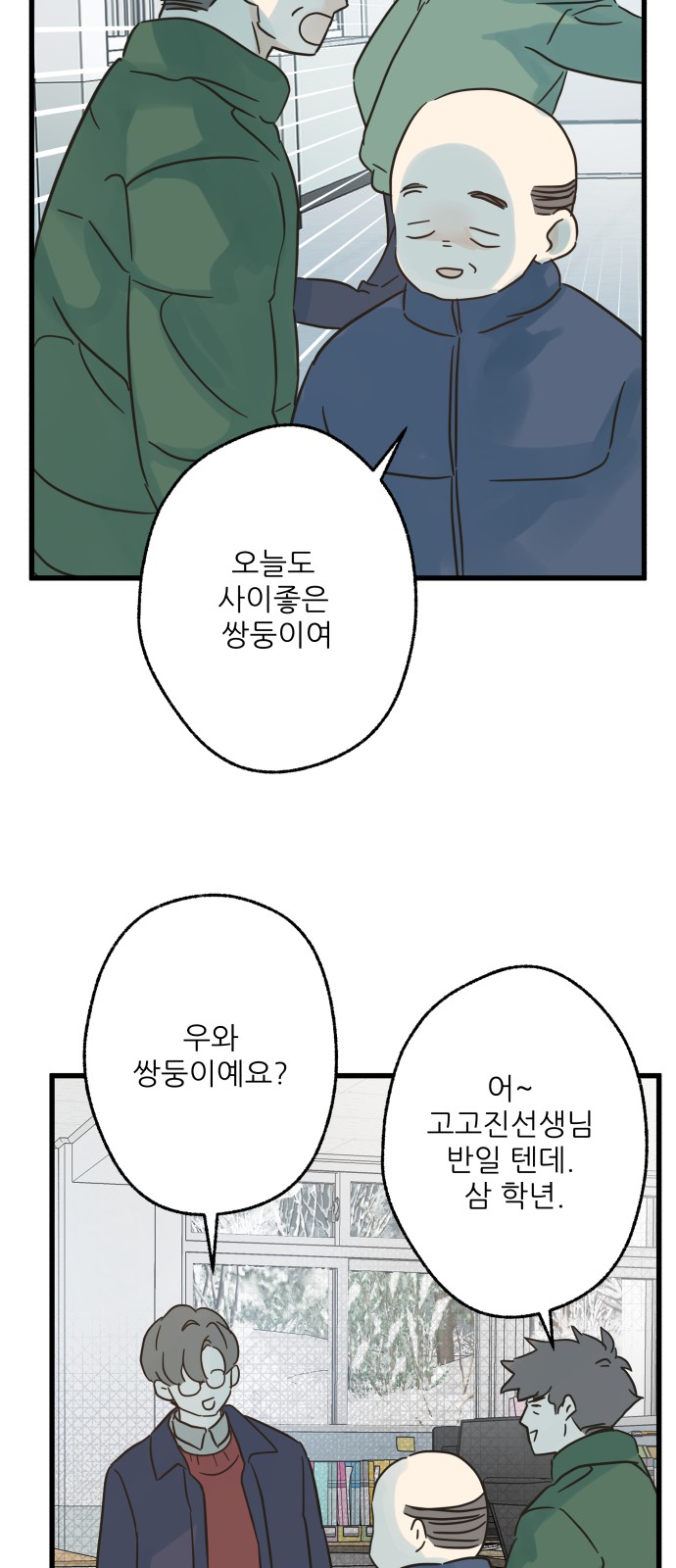 50 페이지