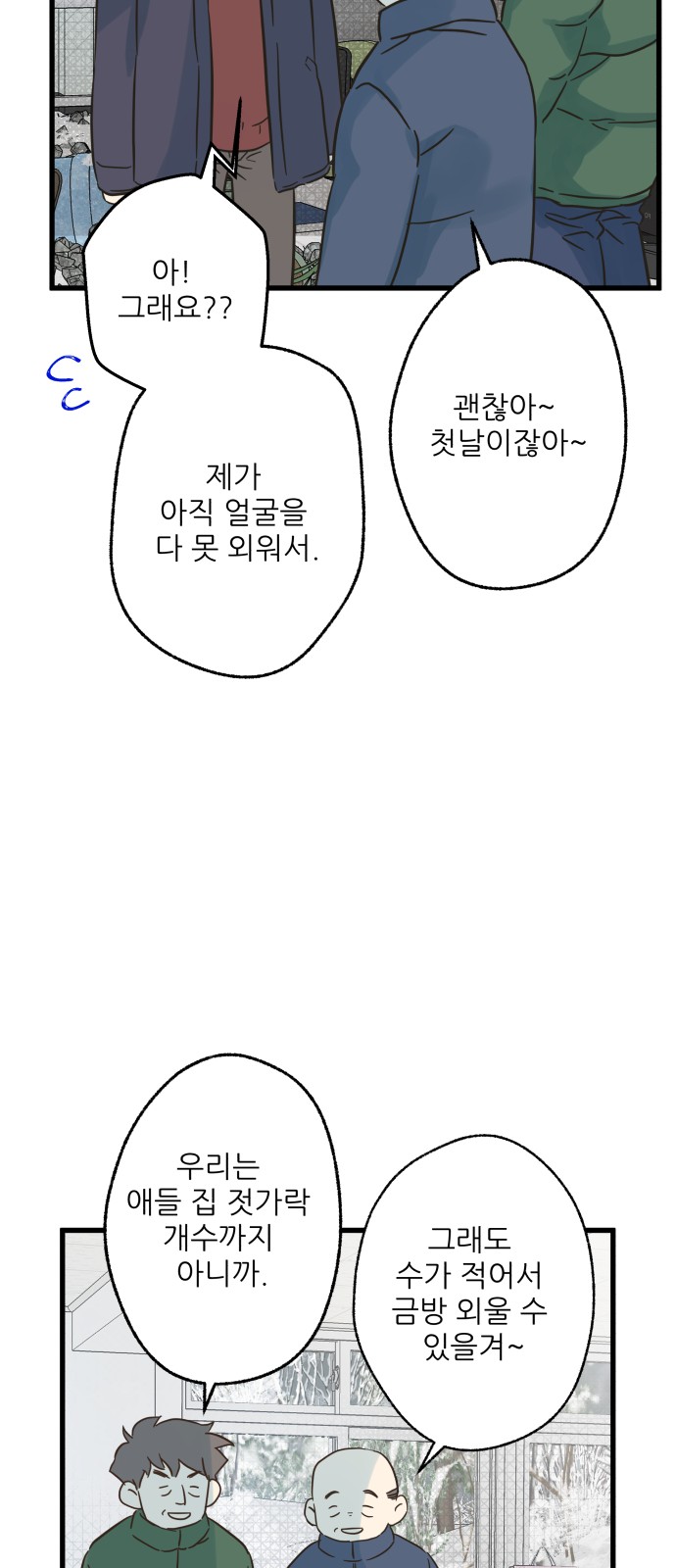 51 페이지