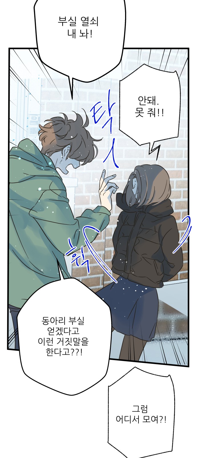 55 페이지