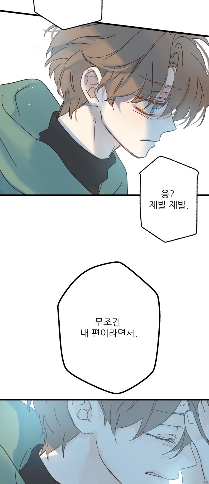 58 페이지