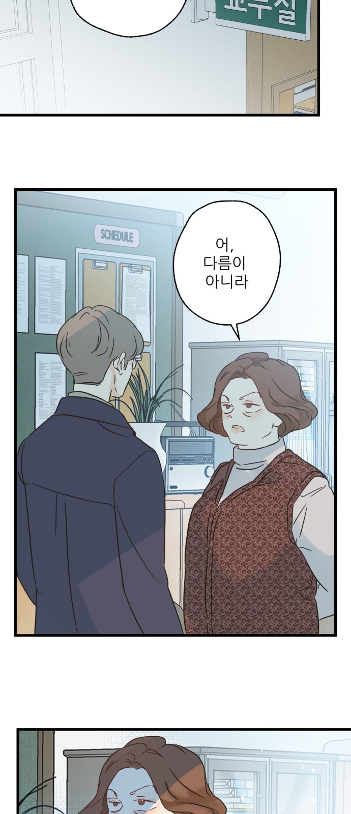 61 페이지