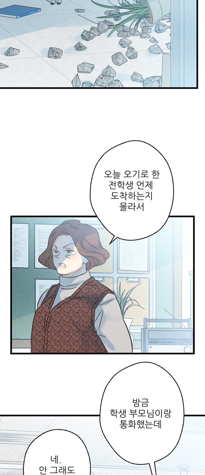 69 페이지