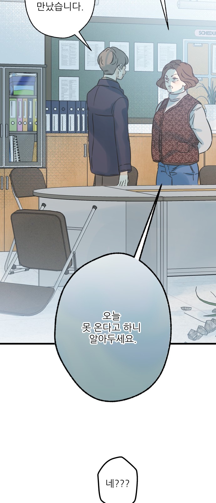 70 페이지