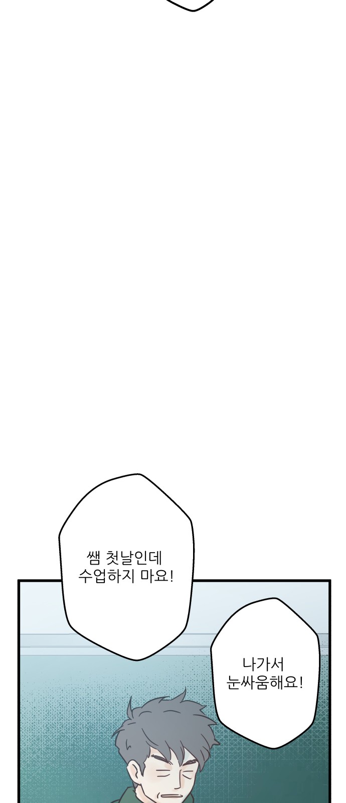 71 페이지