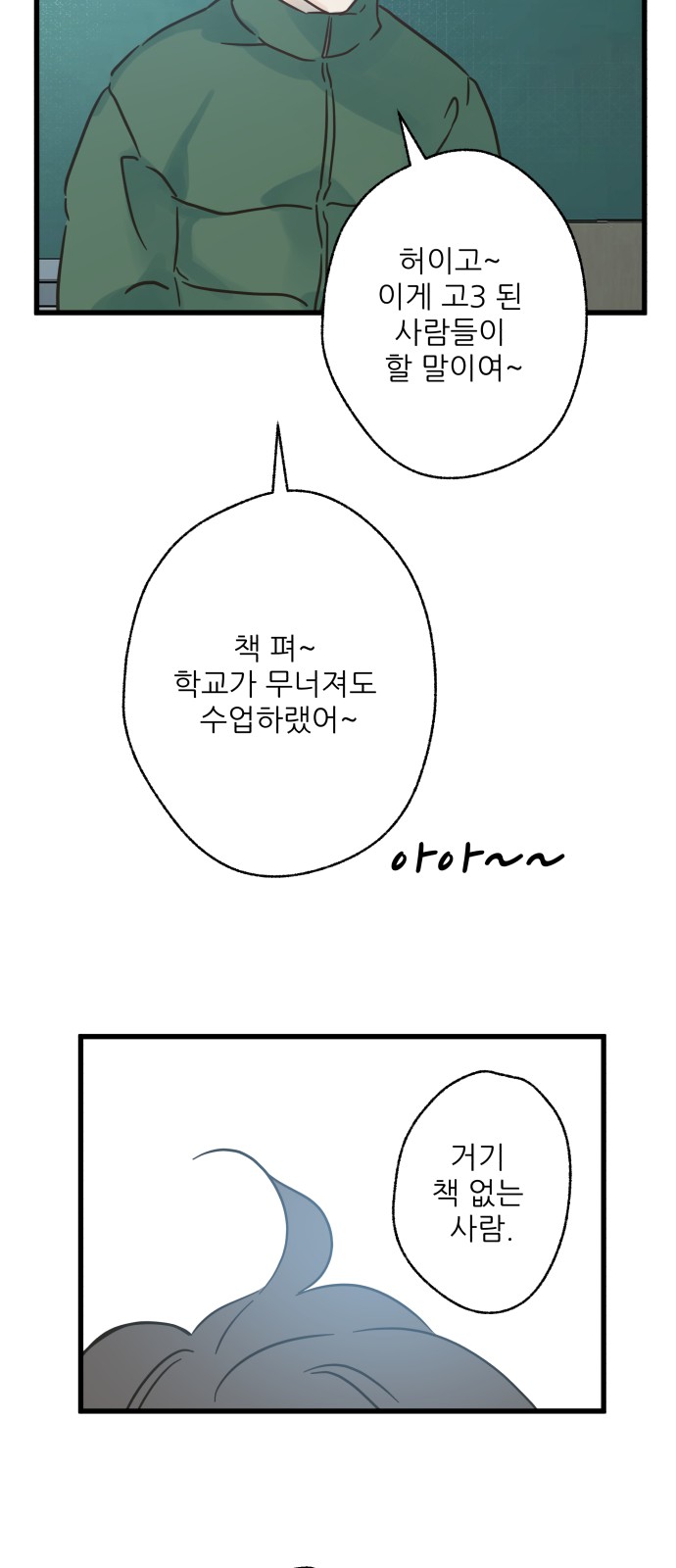 72 페이지