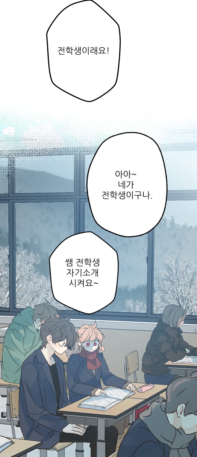 73 페이지