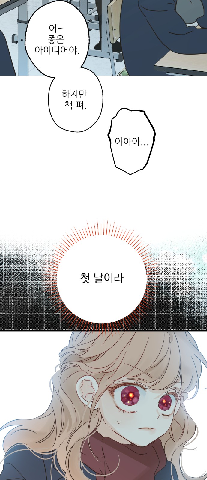 74 페이지