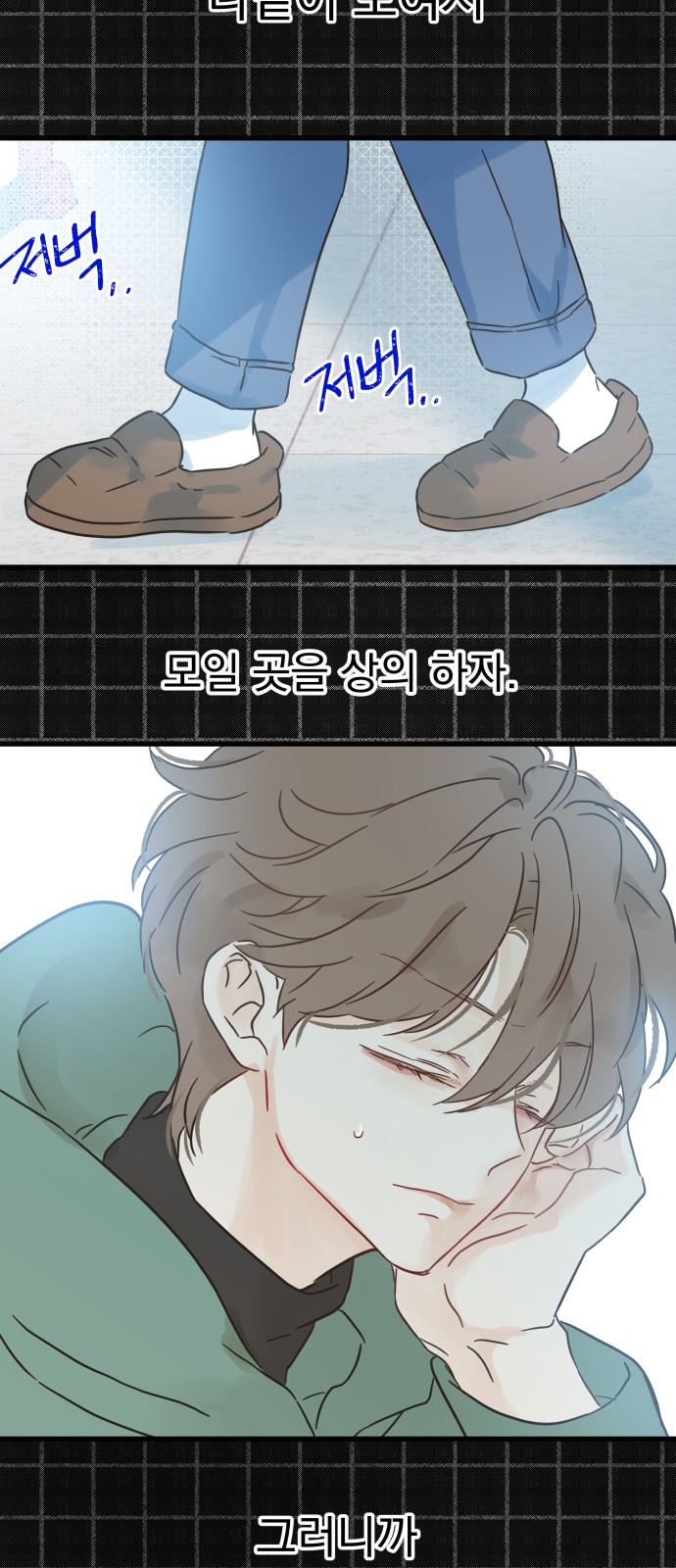 76 페이지