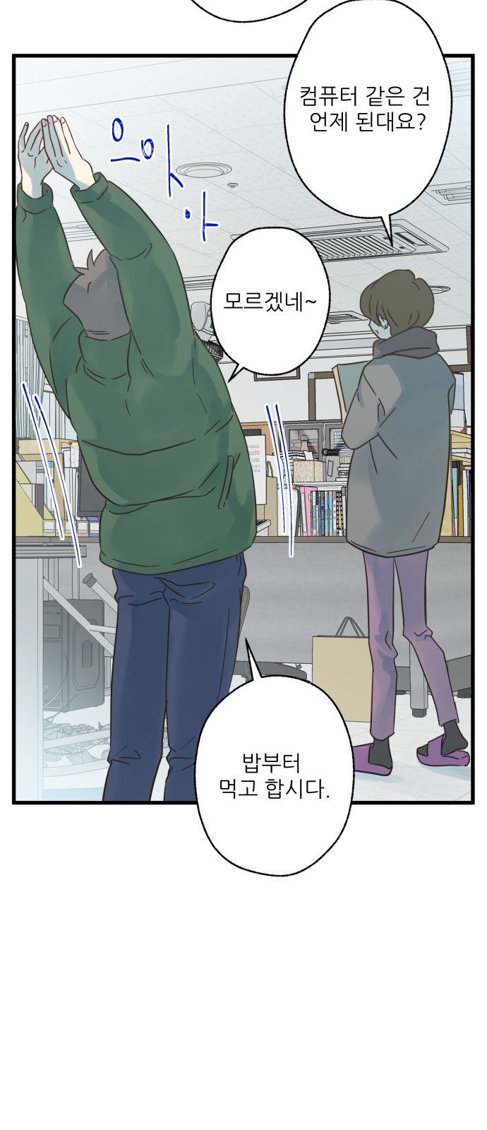 32 페이지