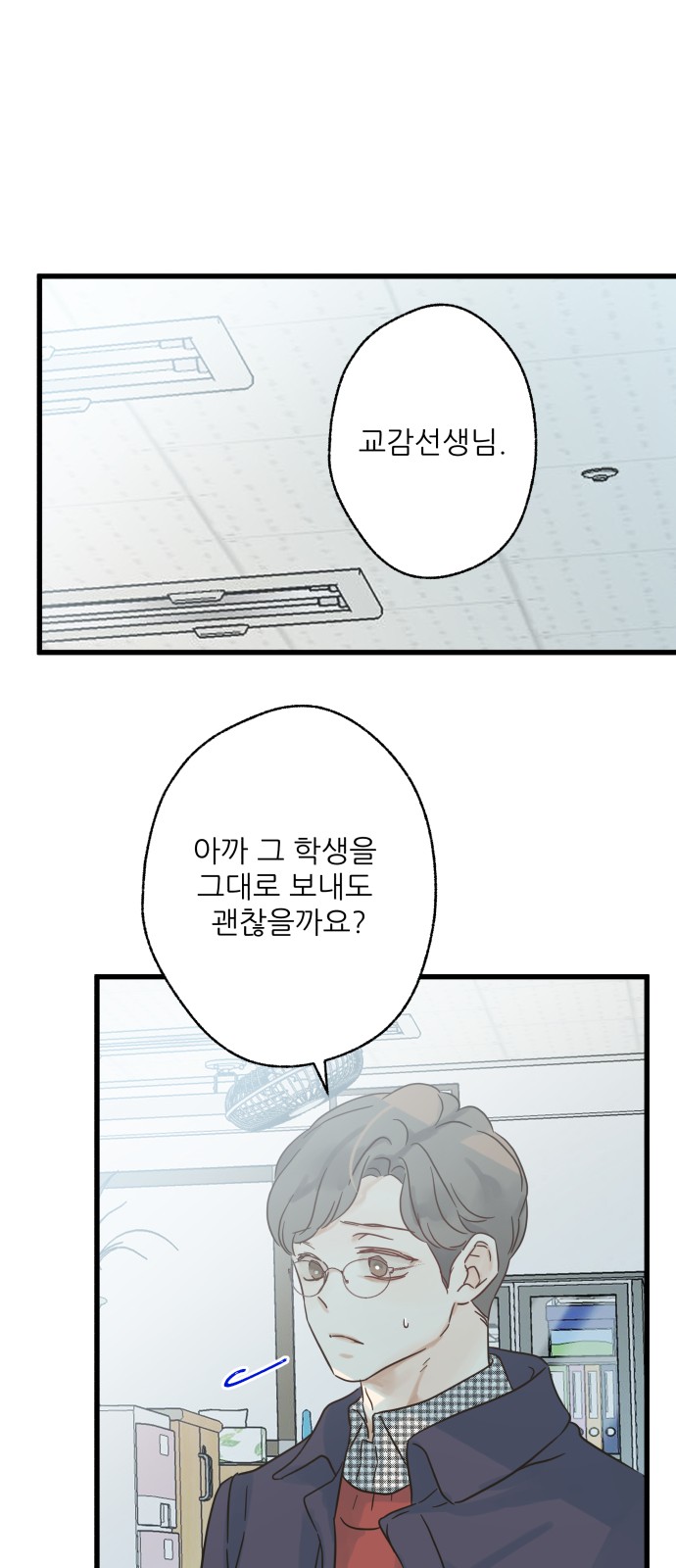 33 페이지