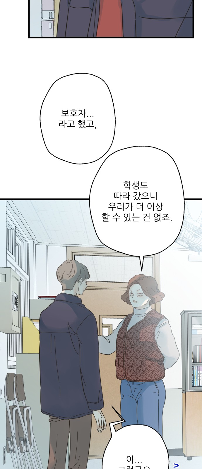 34 페이지
