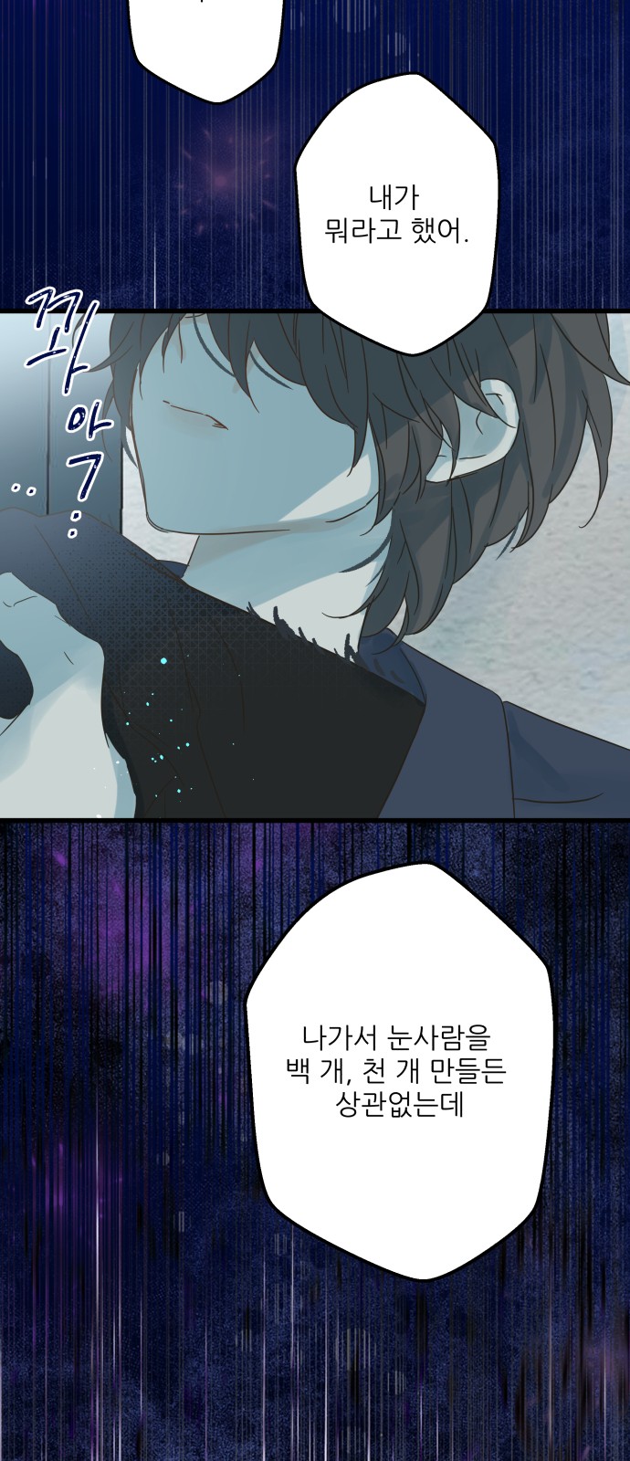 53 페이지