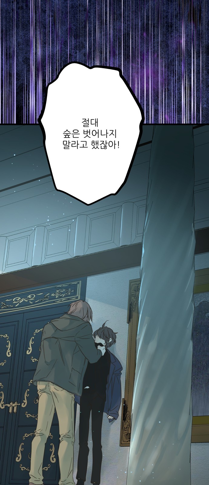 54 페이지