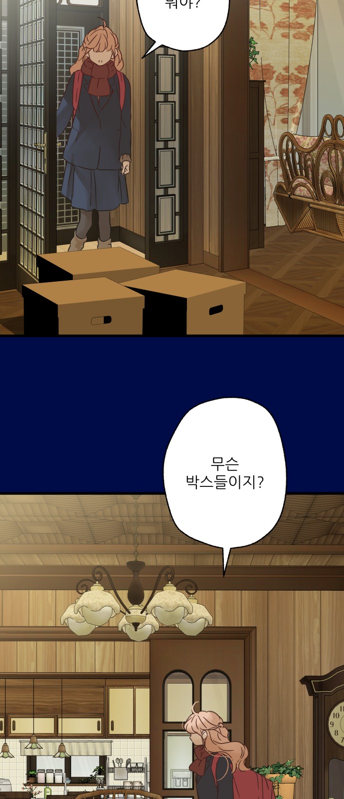 58 페이지