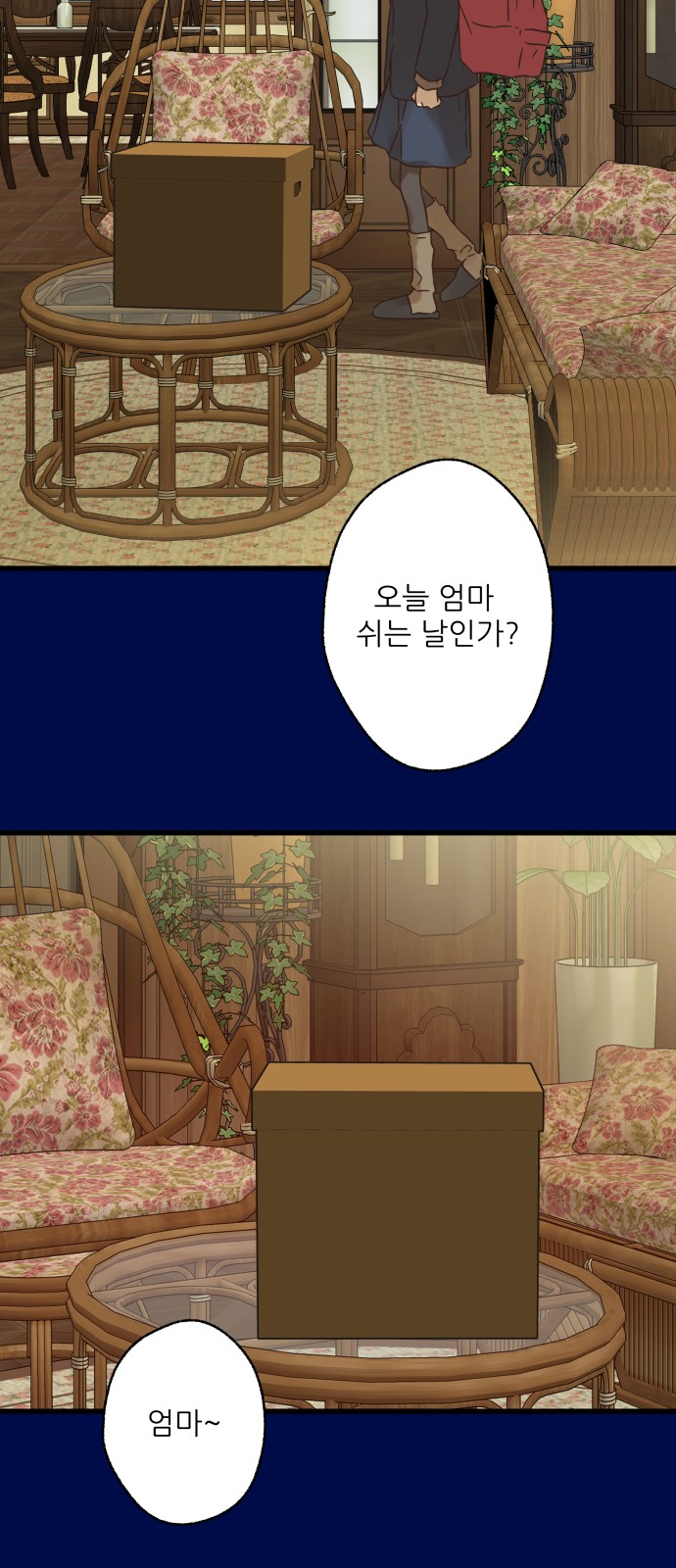 59 페이지