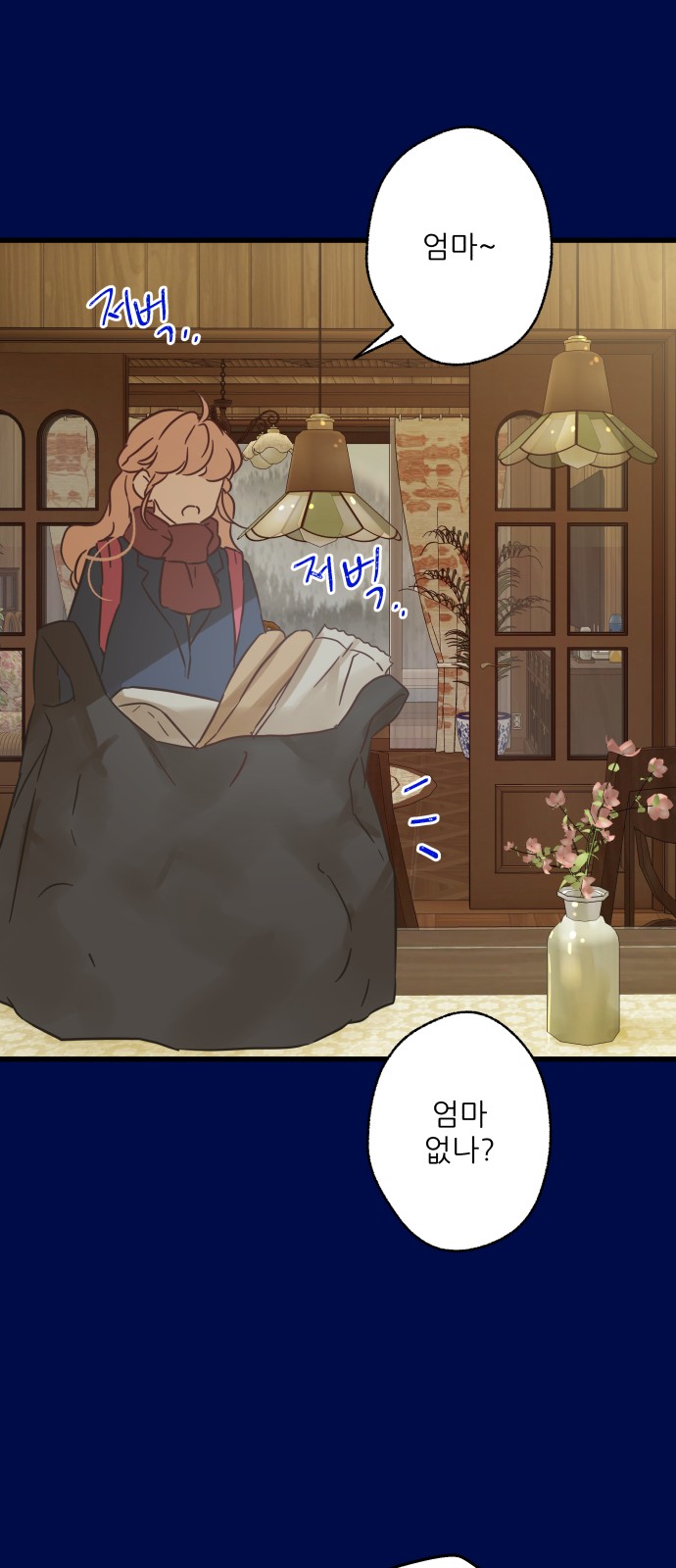 60 페이지